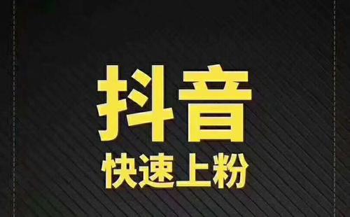 短视频营销：如何在短视频骗取更多的点赞