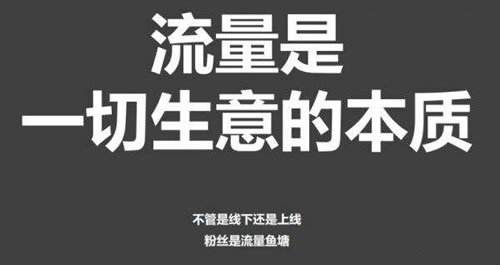 短视频营销：短视频引流吸粉原来这么容易-美御麦得好电商