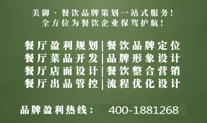 想开个餐饮店怎么起步,新手开一家餐饮店的技巧