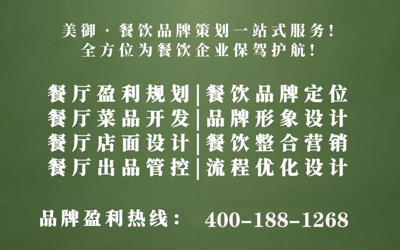 餐馆老板面临的挑战是什么？