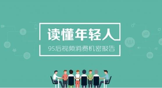 全案营销策划公司如何改变市场上年轻群体消费趋势