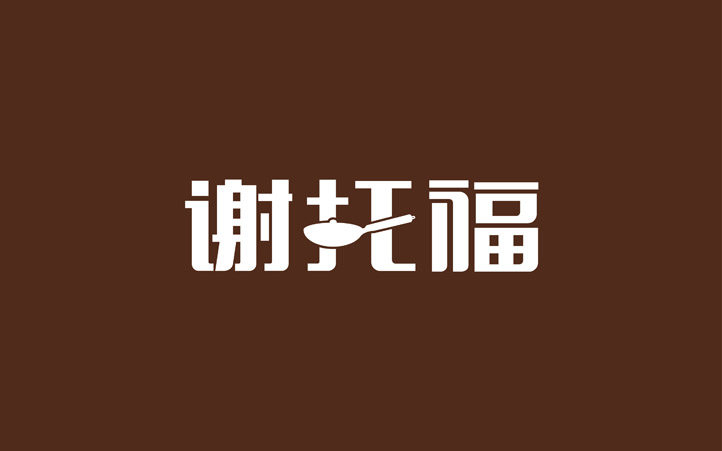 厨具logo设计