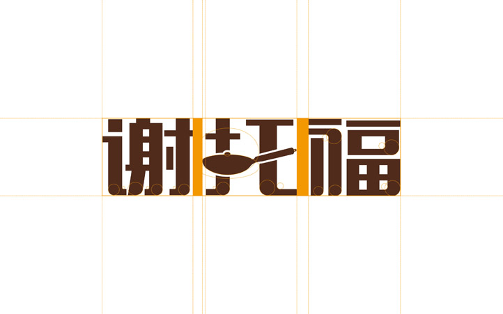 厨具logo设计