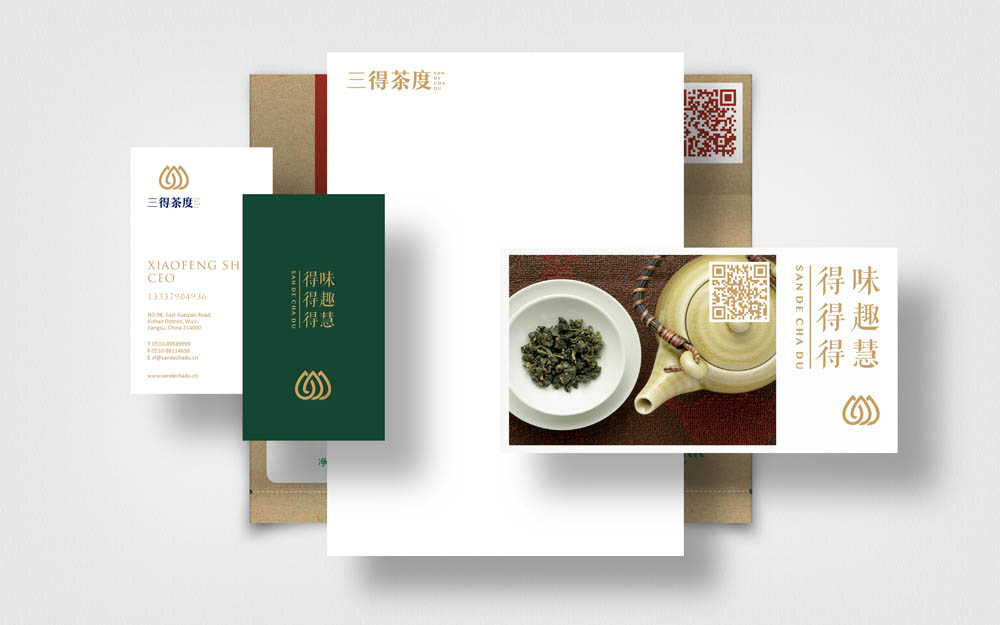 茶馆品牌logo设计