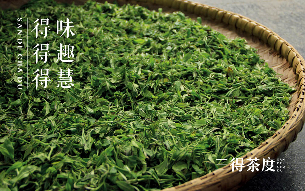 茶馆品牌设计欣赏