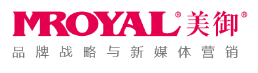 Mroyal 一站式品牌营销咨询集团