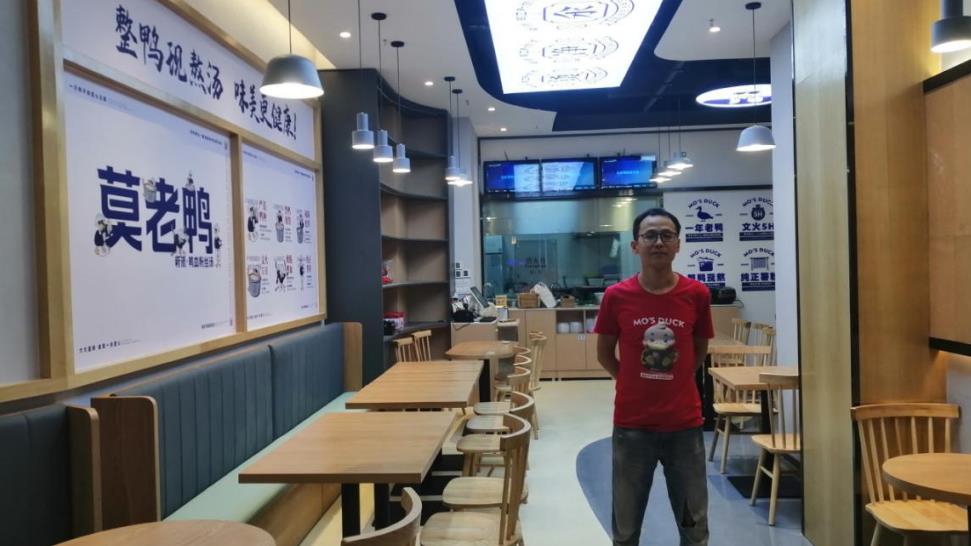 莫老鸭升级后的门店