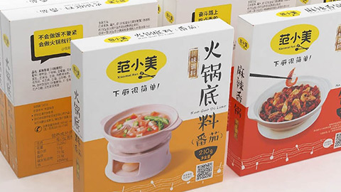 调味品包装设计,食品包装设计公司