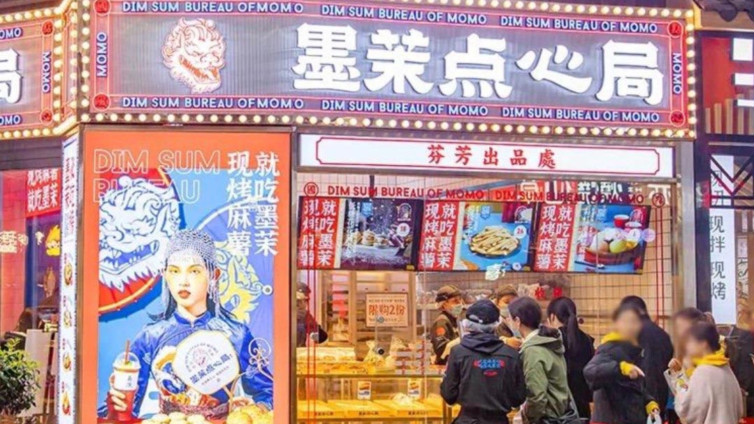 餐饮品牌如何国潮营销策划