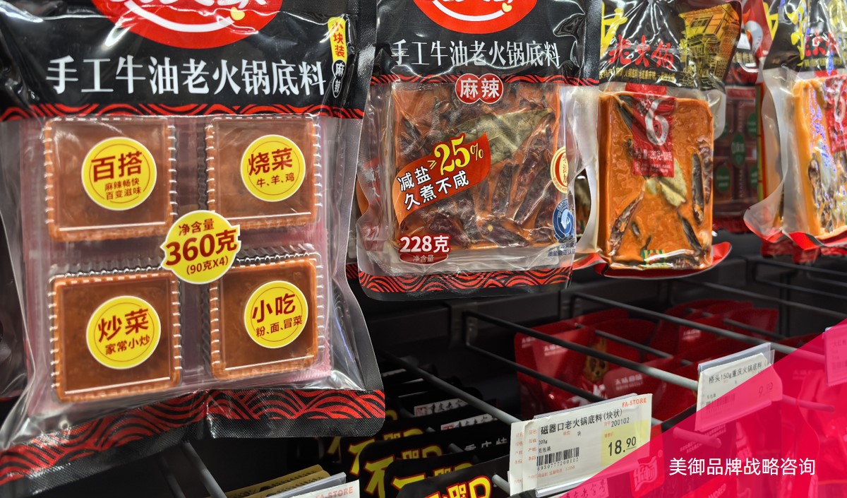 火锅底料行业品牌全案营销怎么做-餐饮品牌策划